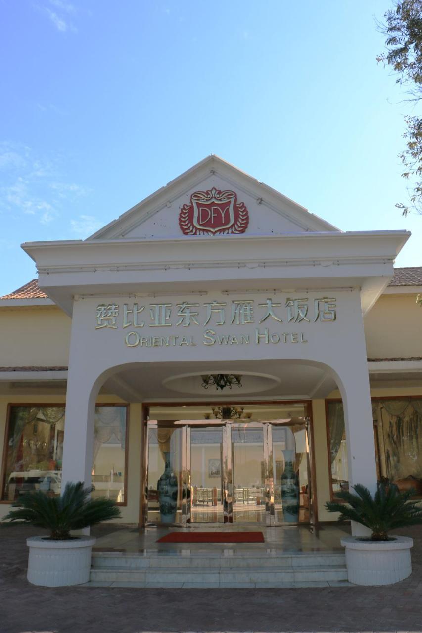 Oriental Swan Hotel Λίβινγκστον Εξωτερικό φωτογραφία